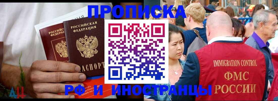 регистрация для школы в Котельниках